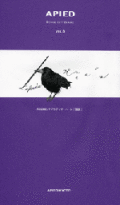 APIED vol.8