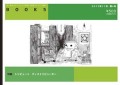 BOOK 5 第4号