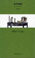 APIED vol.10