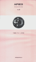 APIED vol.6