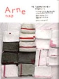「アルネ」7号(used）