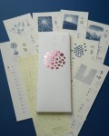 二十四節気暦2027,shunshun
