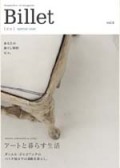 Billet 　（ビエ）NO.4