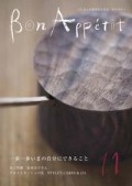 Bon Appetit   11