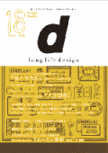 d long life design 18号
