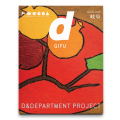 d design travel 岐阜