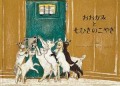 おおかみと七ひきのこやぎ―グリム童話