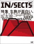 N/SECTS インセクツ 0号
