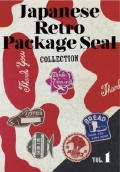 Japanese Retro Package Seal
