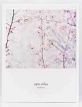 syn crho / Shin Kikuchi