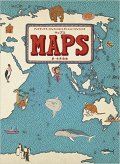 マップス: 新・世界図絵