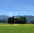 MOTTAINAI SOUND vol.5 耳をすまして