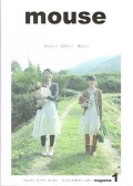 mouse magazine 1