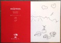 murren  supecial edition 2014 october, 山でパンとスープ