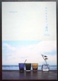 おかやまカフェ案内