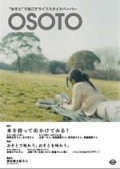 OSOTO 　　vol.00