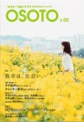 OSOTO 　　vol.02