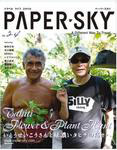 PAPER SKY 24号