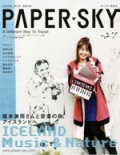 PAPER SKY 27号
