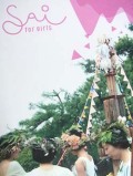 SAi for girls