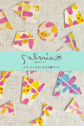 季刊サルビア　vol.29