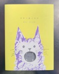 せかいねこのひ,井上奈奈