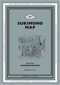 SUKIMONO BOOK