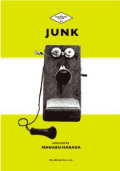 THE SUKIMONO BOOK 02 JUNK