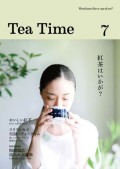 Tea Time vol.7,サンクチュアリ出版