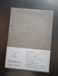 DRAWER（ドロワー） (used）