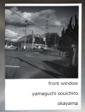山口聡一郎写真集『front window』
