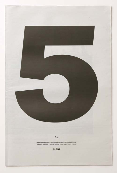 SLANT 　タブロイド誌　「5」