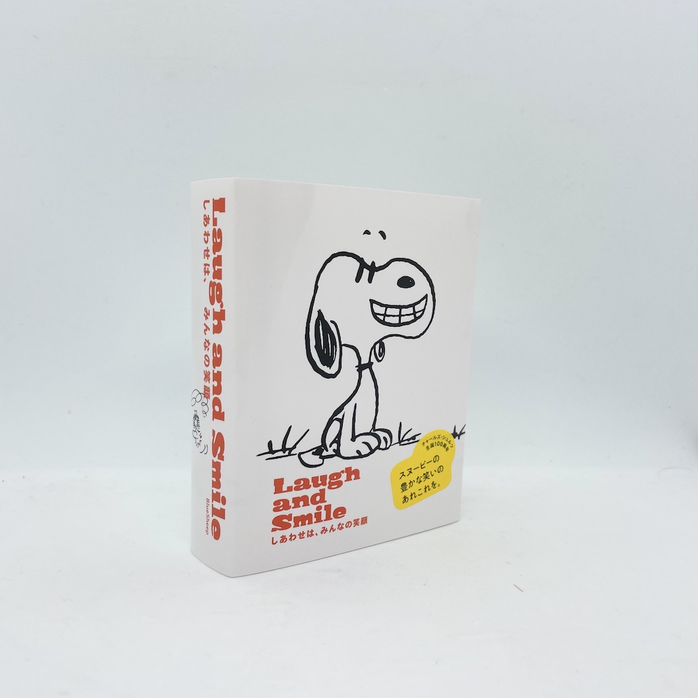 Laugh and Smile　しあわせは、みんなの笑顔