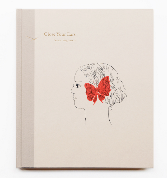 杉本さなえ作品集「Close Your Ears / 耳をとじて」