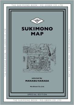 SUKIMONO BOOK