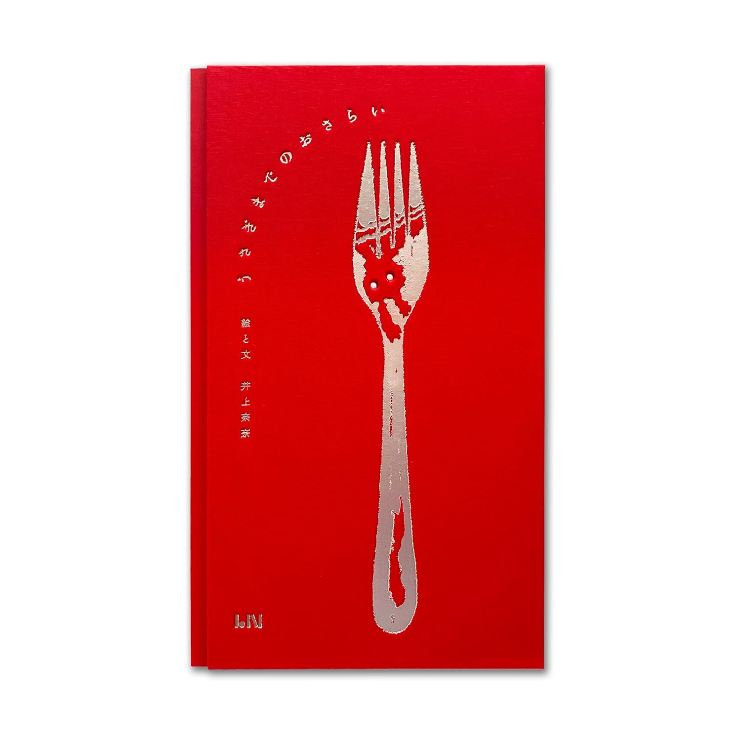 うさぎまでのおさらい