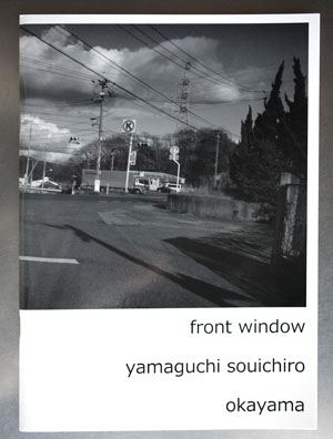 山口聡一郎写真集『front window』