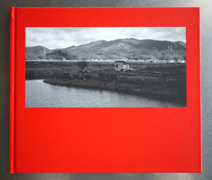 山口聡一郎写真集『EASTPOINT』
