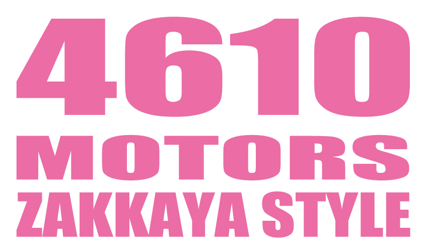 4610 MOTORS ZAKKAYASTYLE PINK カッティングステッカー ピンク/シロウトモータース雑貨屋スタイル