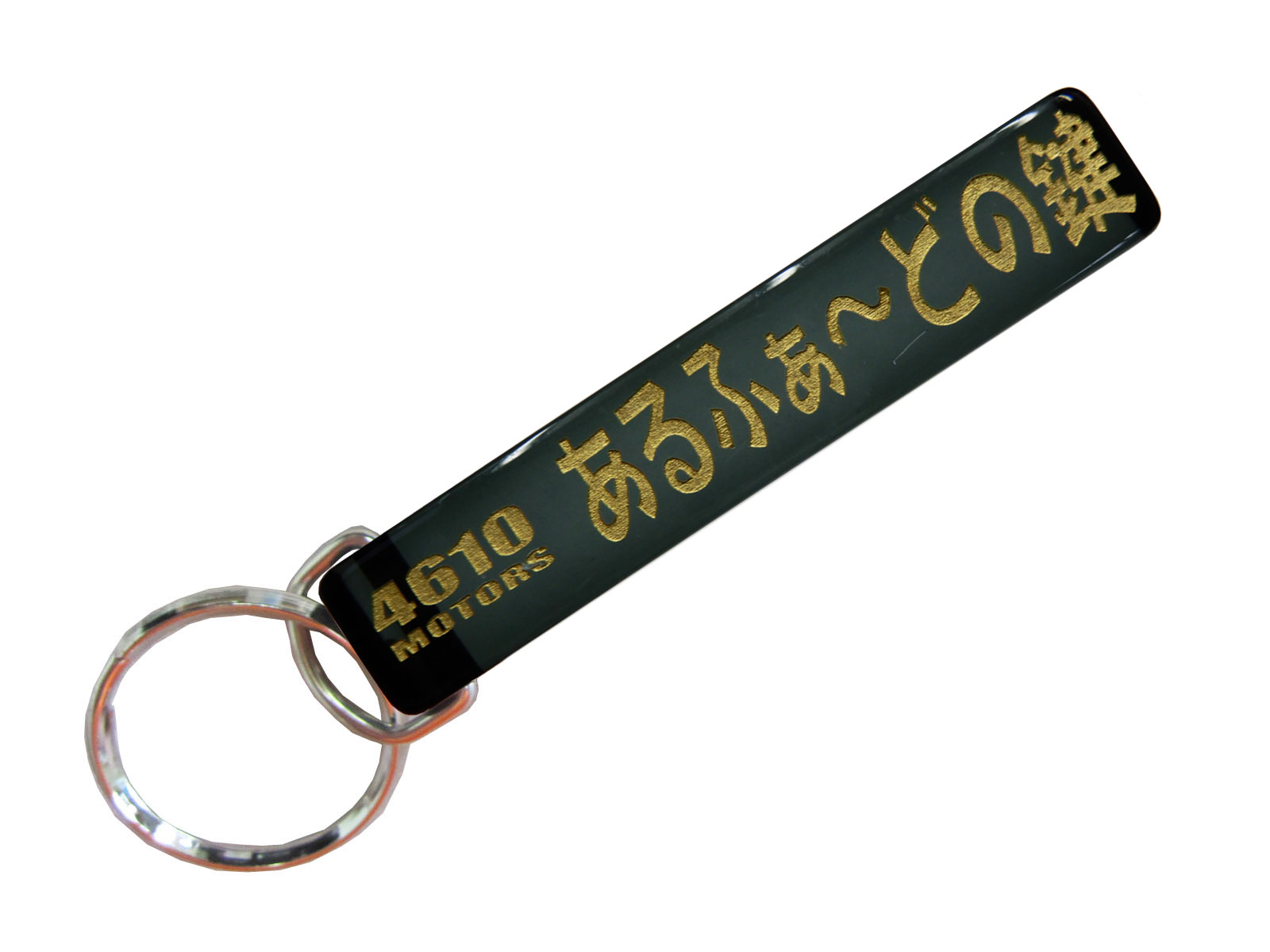 あるふぁ～どの鍵/シロウトモータース★4610MOTORS★Mini HOTEL K/R☆ミニホテルキーリング★あるふぁ～ど アルファード 鍵 の鍵 ホルダー リング キー キーリング キーホルダー K/C K/R K/H キーチェーン