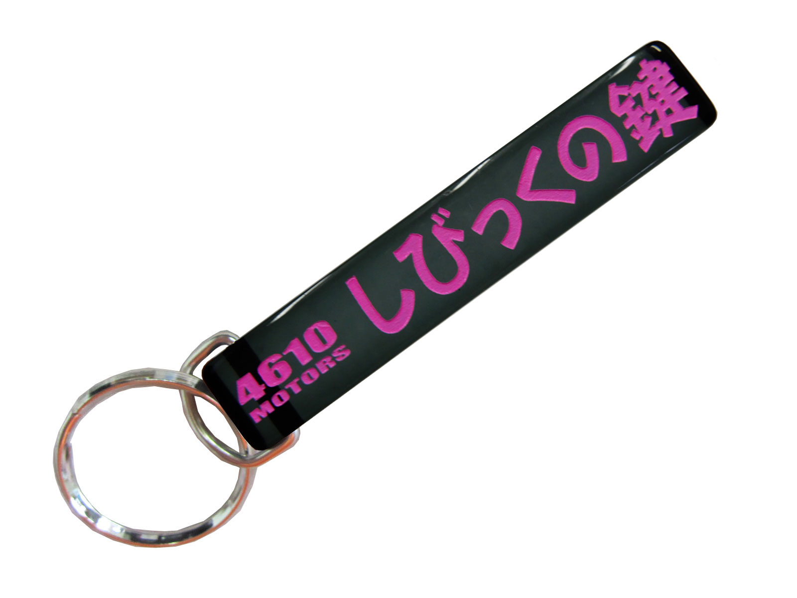 しびっくの鍵/シロウトモータース★4610MOTORS★Mini HOTEL K/R☆ミニホテルキーリング★しびっく シビック 鍵 の鍵 ホルダー リング キー キーリング キーホルダー K/C K/R K/H キーチェーン