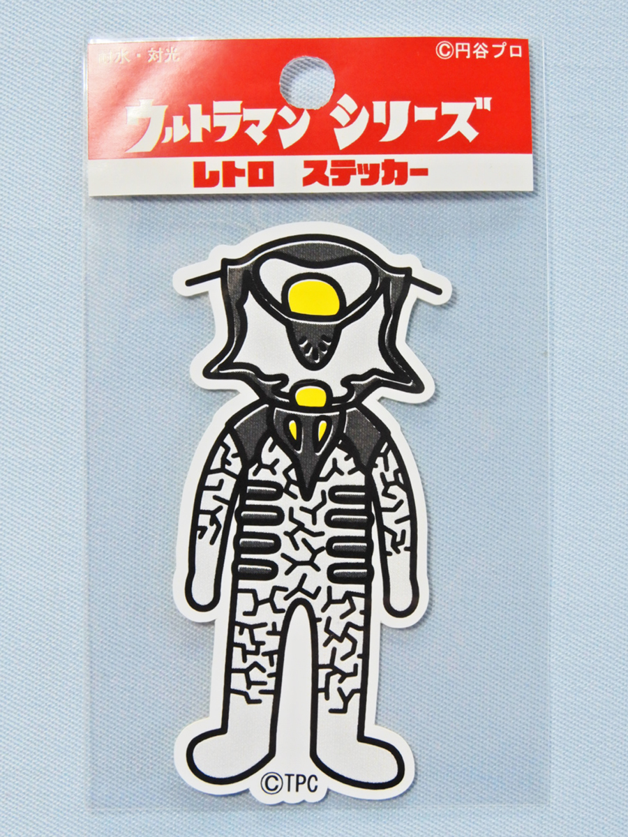 ウルトラマンレトロステッカー★UD-S10 ベル星人 ライセンス取得済み★ウルトラマンシリーズ