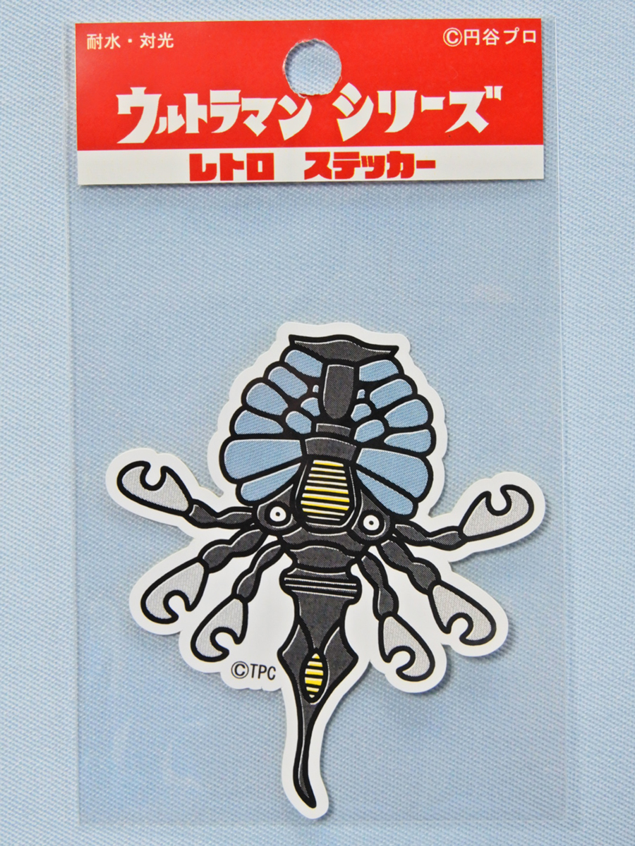 ウルトラマンレトロステッカー★UD-S9 クール星人 ライセンス取得済み★ウルトラマンシリーズ
