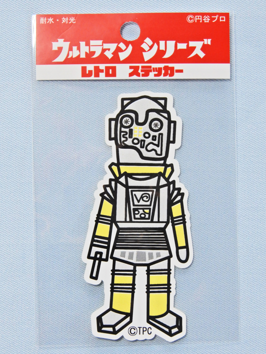 ウルトラマンレトロステッカー★UD-S11 ユートム ライセンス取得済み★ウルトラマンシリーズ