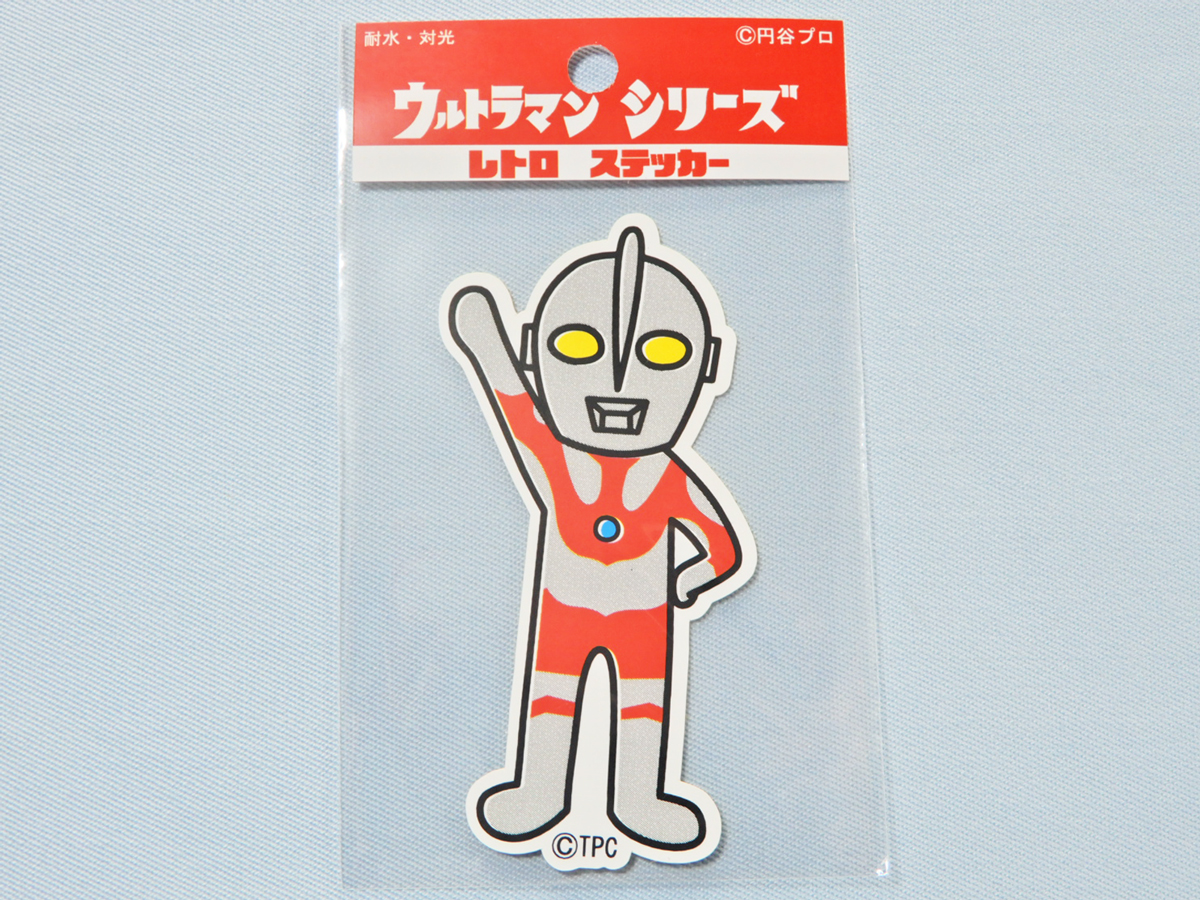 ウルトラマンレトロステッカー★UD-U9 ウルトラマン ポーズＡ ライセンス取得済み★ウルトラマンシリーズ