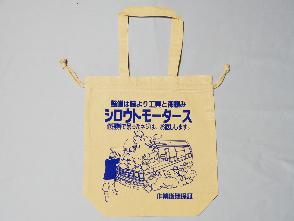 巾着Tote DODGE L サイズ 4610MOTORS シロウトモータース 巾着 トートバック