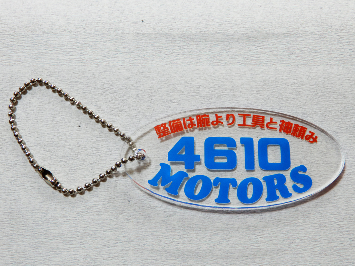 4610MOTORS Acrylic Tag Keychain  Blue   シロウトモータース アクリル タグ キーチェーン ブルー 楕円プレート