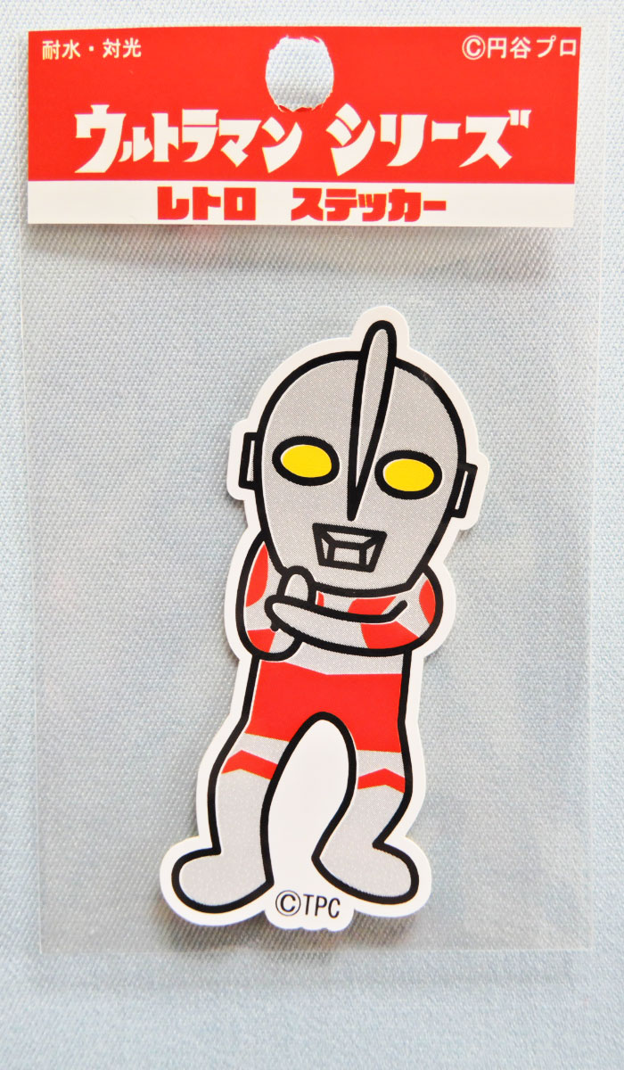 ウルトラマンレトロステッカー★UD-U2 ウルトラマン スペシウム光線 ライセンス取得済み★ウルトラマンシリーズ