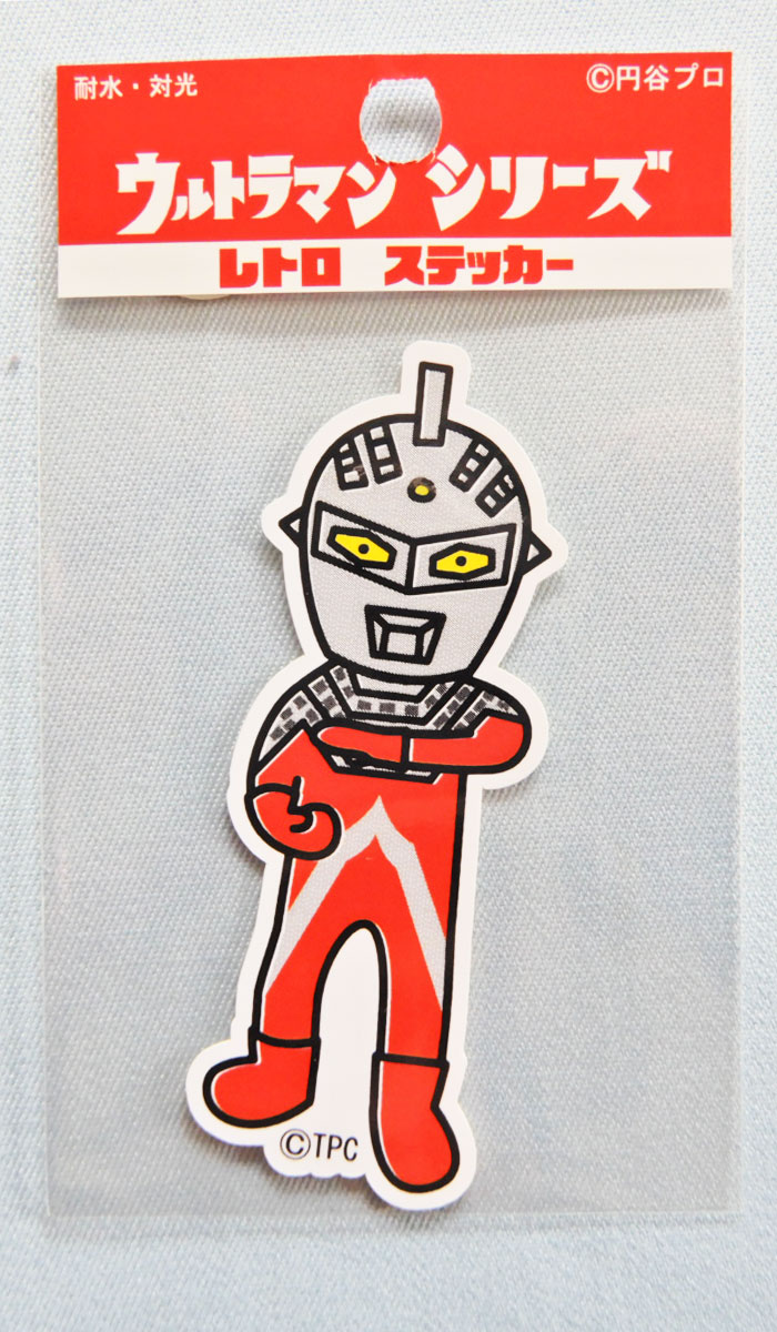 ウルトラマンレトロステッカー★UD-S2 ウルトラセブン エメリウム光線 ライセンス取得済み★ウルトラマンシリーズ