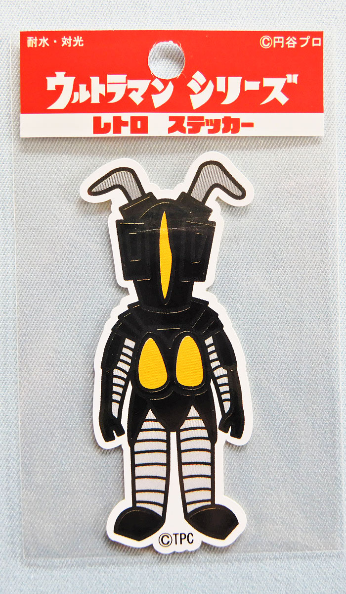 ウルトラマンレトロステッカー★UD-U5 ゼットン ライセンス取得済み★ウルトラマンシリーズ